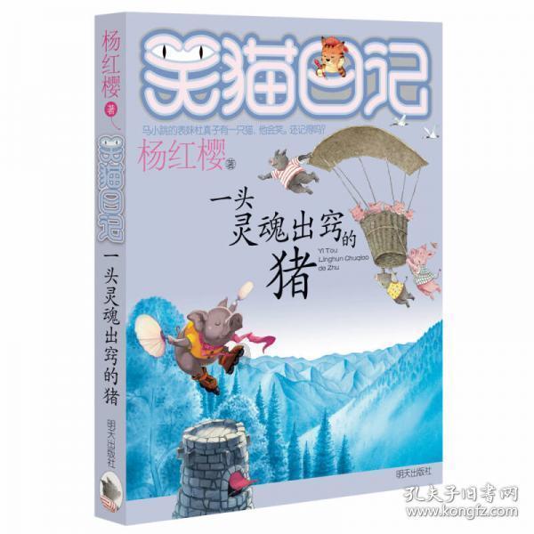 夏日课堂