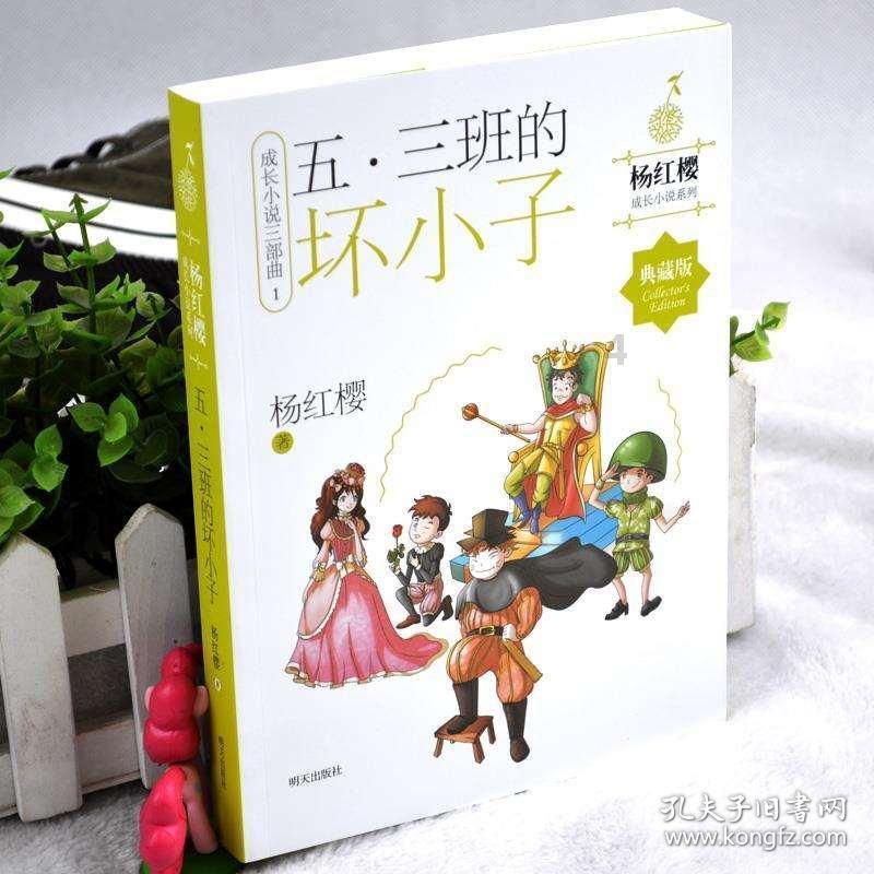 海贼王伟大冒险
