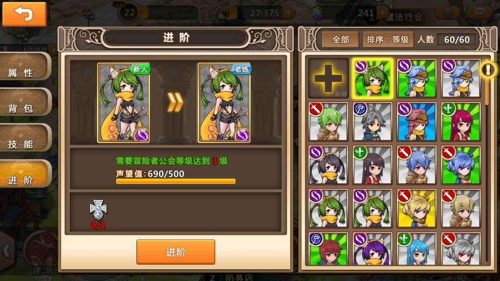 迷你淘气猪逃脱