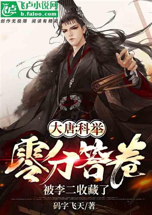 太空炽焰冲锋