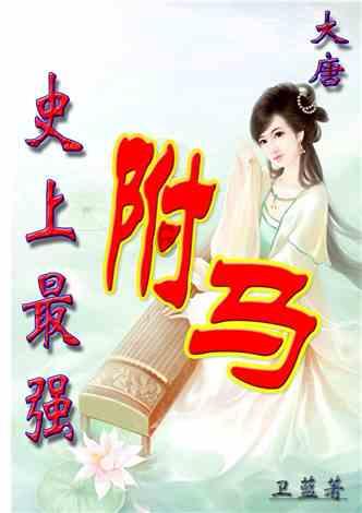 超新星魔导师