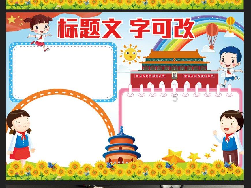 华为Mate70性能和网络基本清晰：有两种配置规格