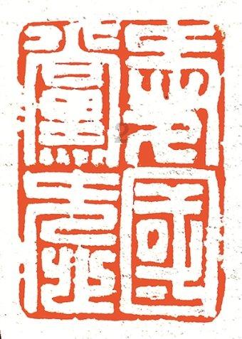 逃离违建房屋5